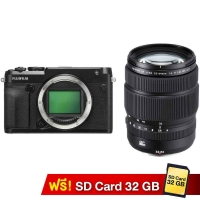 Fujifilm GFX 50R Kit 32-64mm